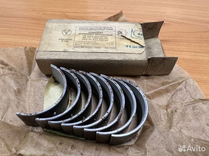 Вкладыши шатунные 1,5 на газ, УАЗ