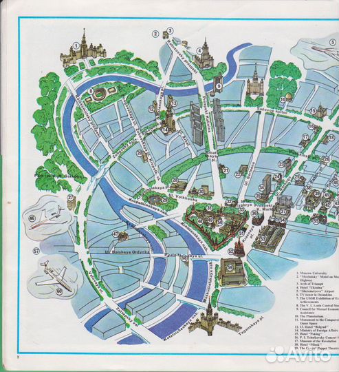 Путеводитель Москва на английском языке