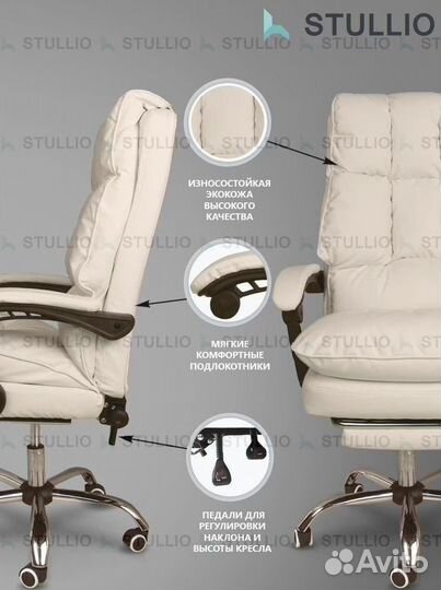 Кресло для игр. Игровое кресло с массажем