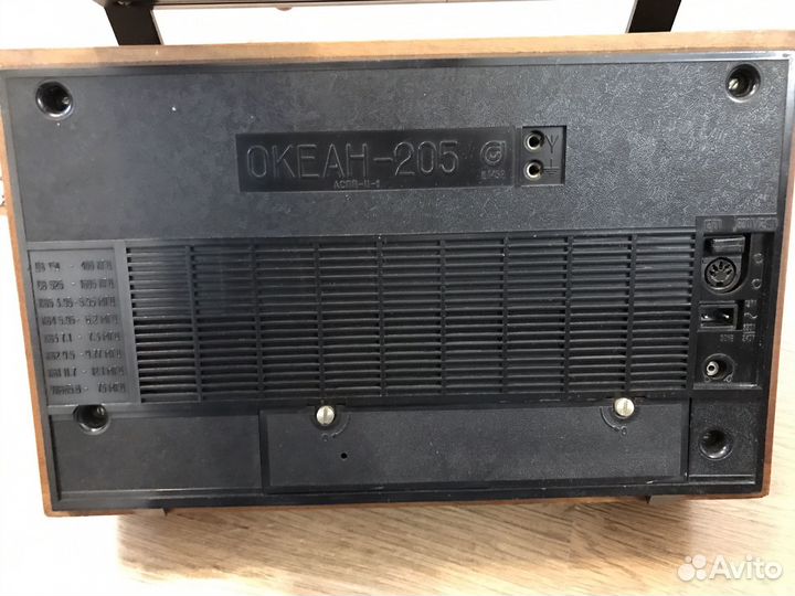 Радиприемник Океан 205