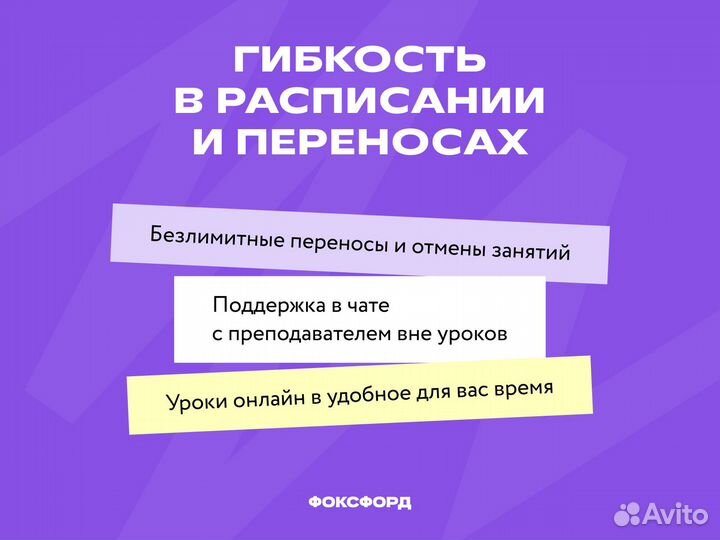 Репетитор по обществознанию. ЕГЭ/ОГЭ онлайн