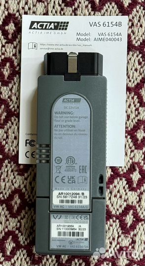 Original VAS6154, VAS6154А