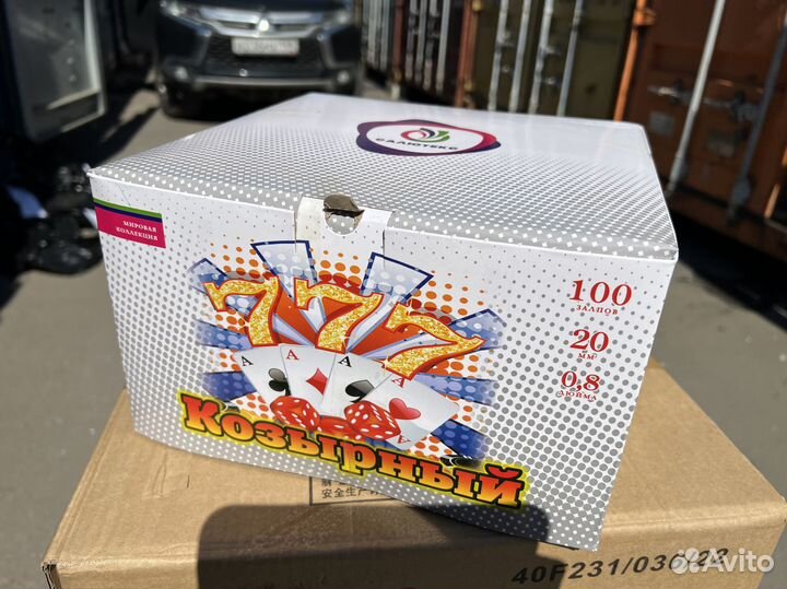 Салют вейерверк 100 залпов