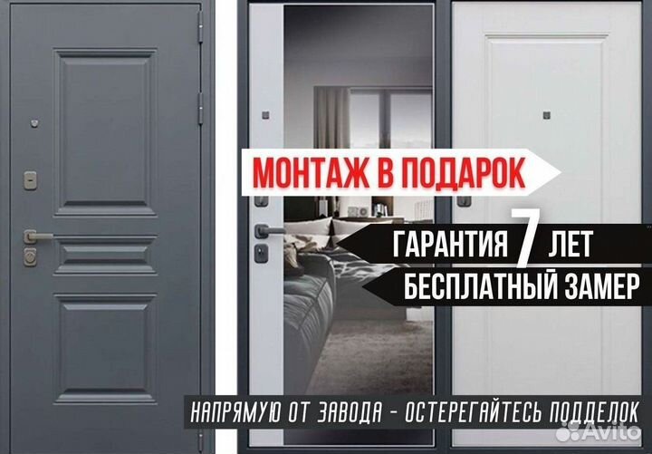 Дверь входная серая с шумо-изоляцией