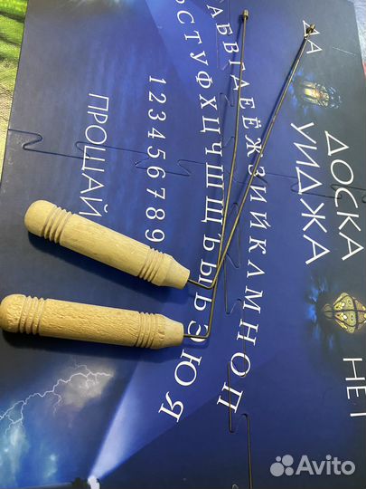 Биолокационные рамки 2 шт