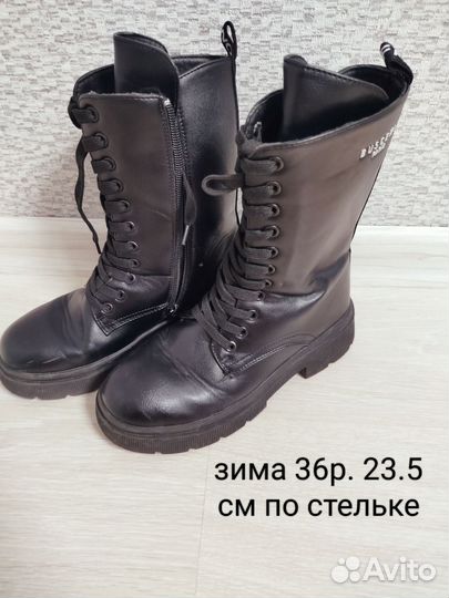 Ботинки детские 36 размер