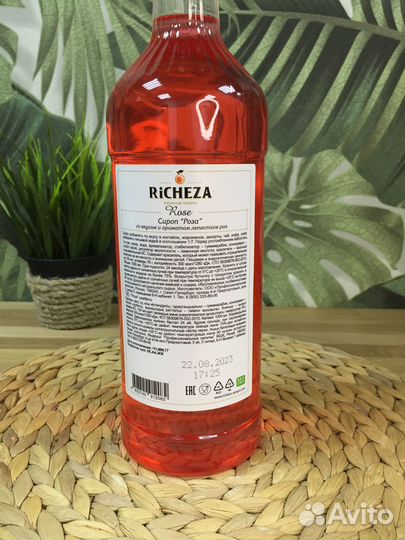 Сироп richeza Роза