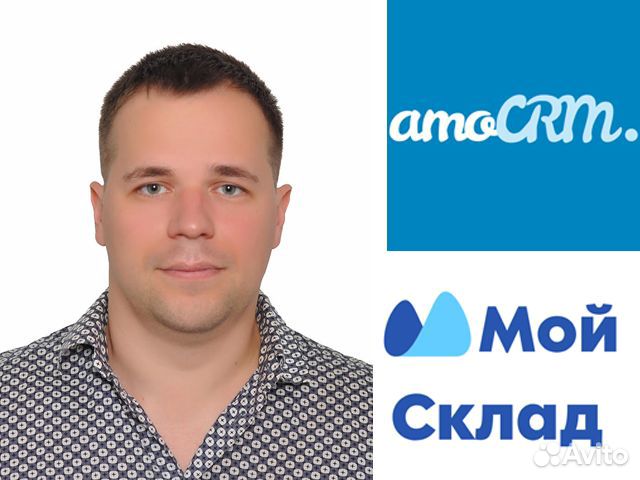 Amocrm мойсклад внедрение настройка интеграции