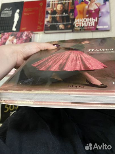 Редкие книги о моде