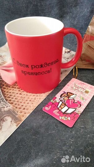 Кружка хамелеон