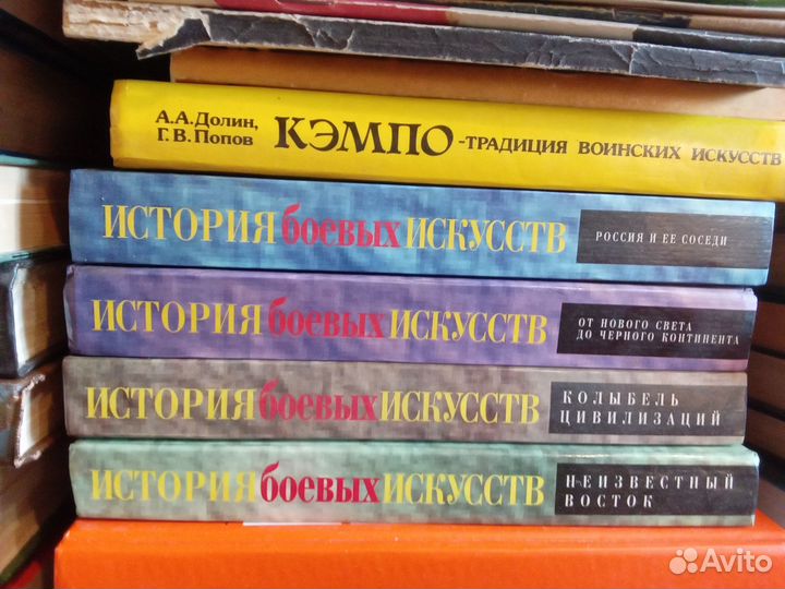 Книги с 60х до 90х г издания