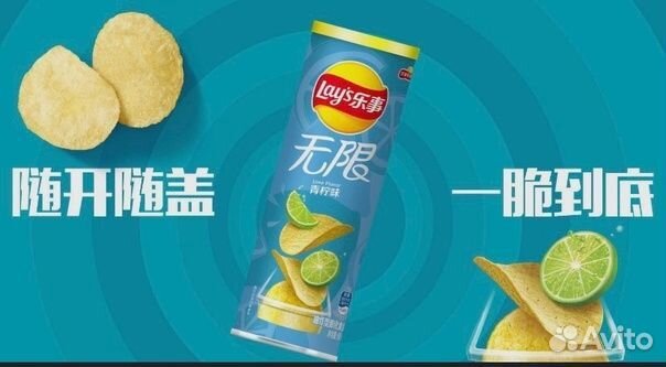 Чипсы lays