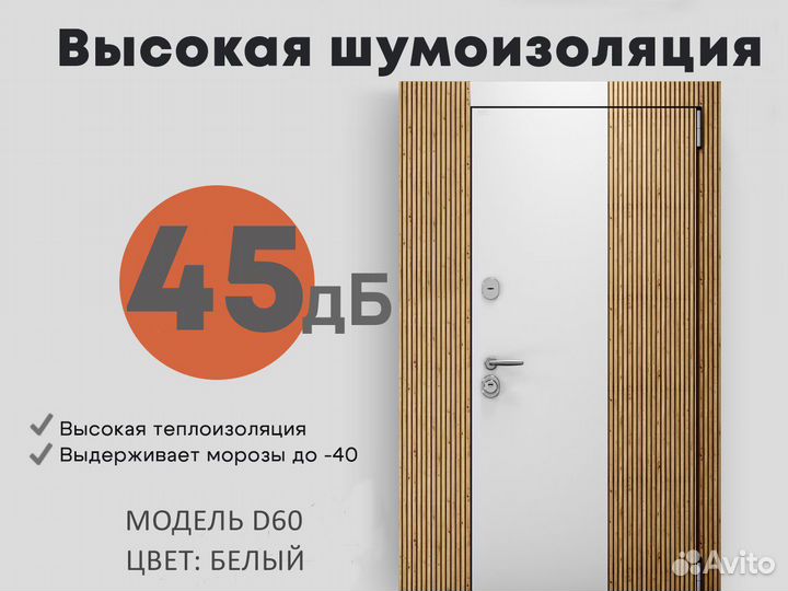 Входные двери под ключ