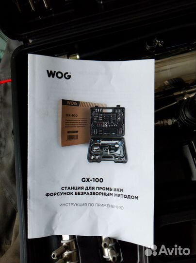 Станция для промывки инжектора без снятия