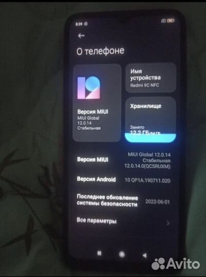 Xiaomi Redmi 9C (NFC), 3/64 ГБ