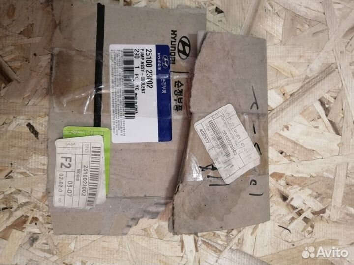 Новая помпа для охлаждение насоса