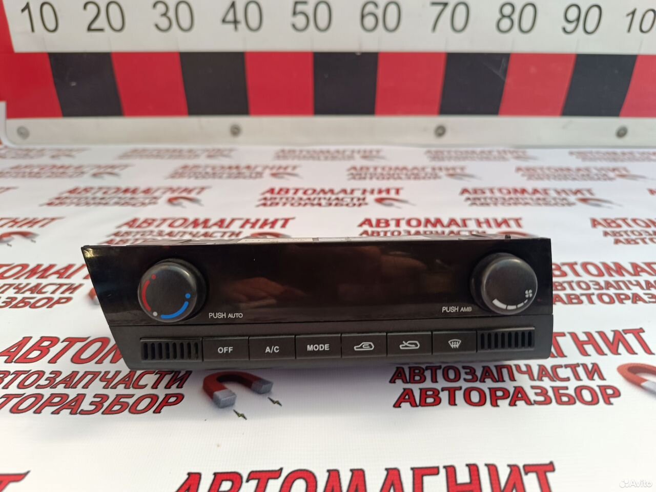 Блок управления климатом Ссанйонг Кайрон Kyron