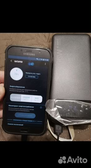 Внешний аккумулятор 80000