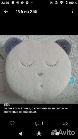 Качественные Мягкие игрушки