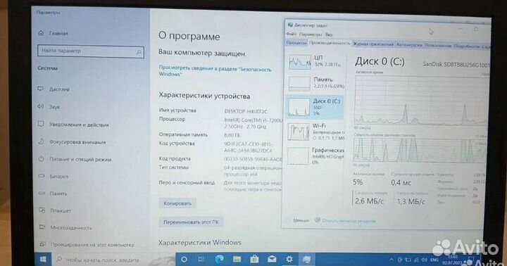 Ноутбук Lenovo Thinkpad E470