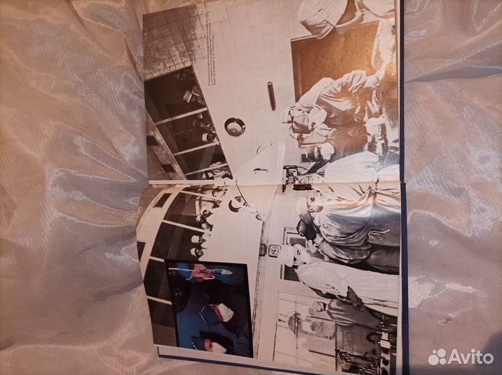 Наука и человечество 1976