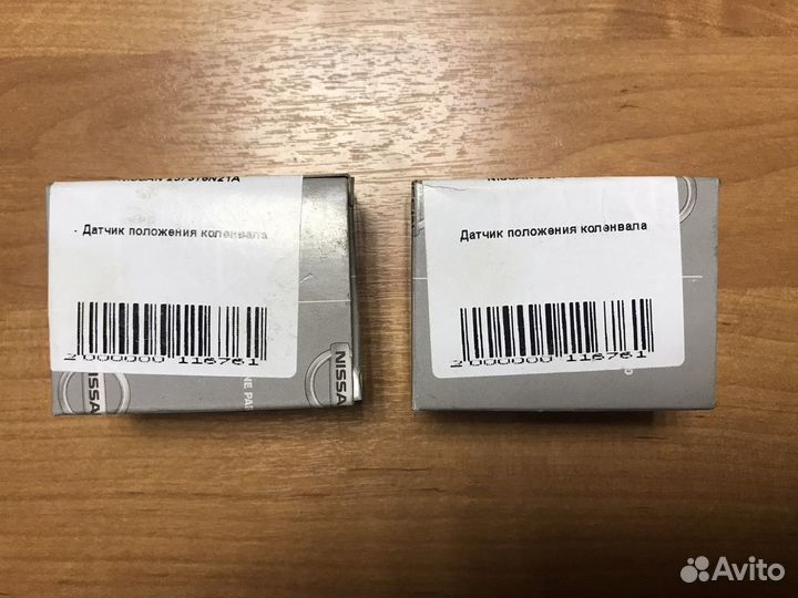 Nissan x-trail датчик положения распредвала
