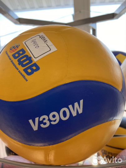 Волейбольные мячи