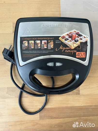 Мультипекарь redmond rmb-613/1