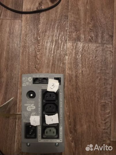 Бесперебойник бу