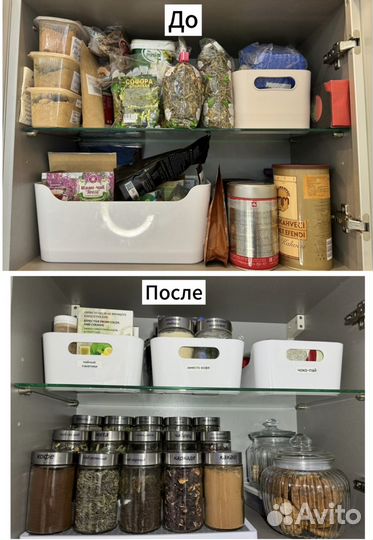 Организация пространства