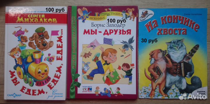 Книги и учебные пособия для детей
