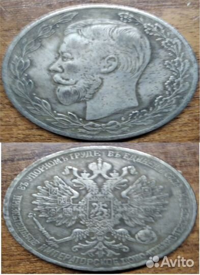 Серебряные монеты 1729-1913 (копии)