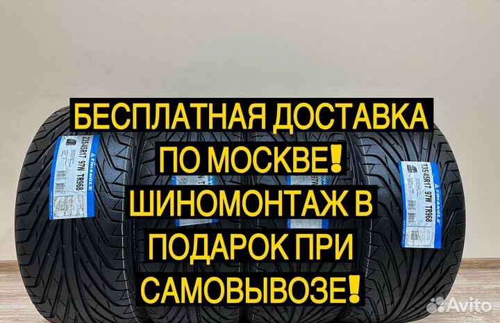 Triangle TE301 195/65 R15 97W