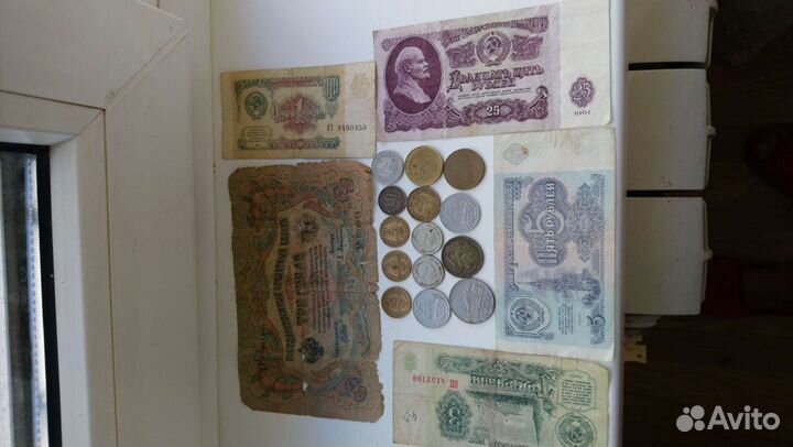 Монеты и банкноты
