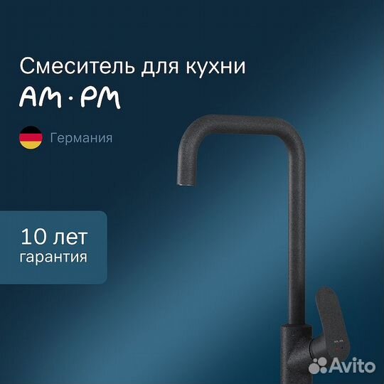 Смеситель для кухни AM.PM Like F8006022 Черный