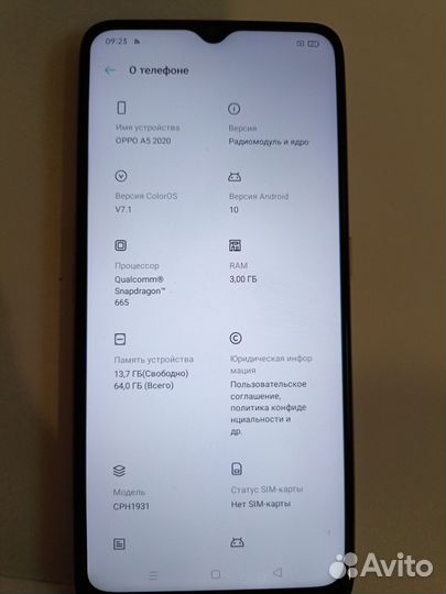 OPPO A5 (2020), 3/64 ГБ