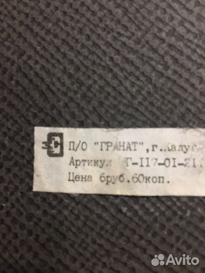 Картина СССР пара