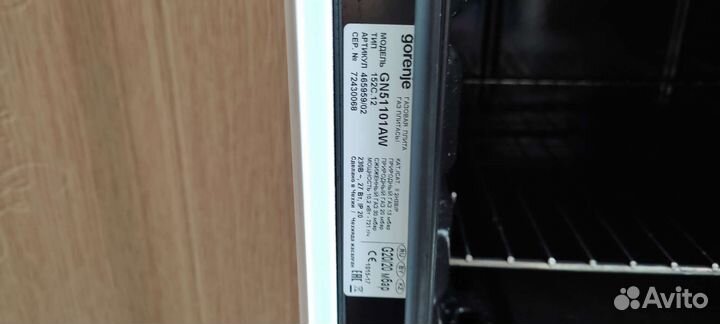 Газовая плита бу gorenje