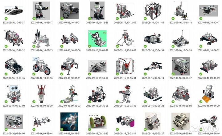 Инструкции Lego Mindstorms EV3