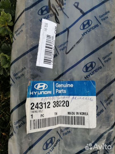 Гидрокомпенсаторы Hyundai - kia 24610-33050