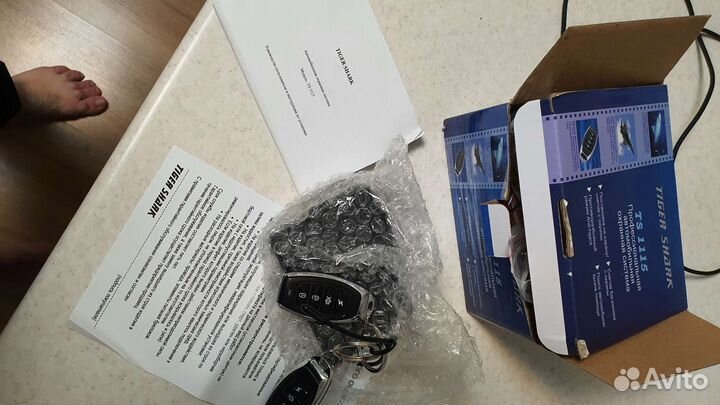 Сигнализация