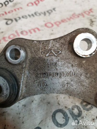 Опора двигателя задняя Chery Indis
