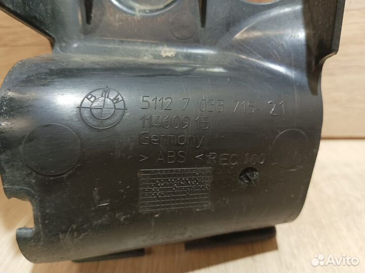 Кронштейны заднего бампера BMW e60