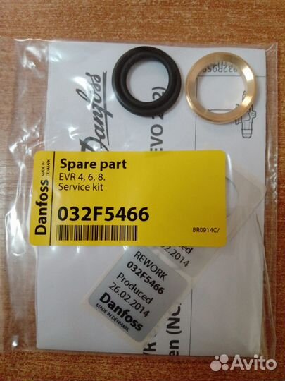 Сервисный набор EVR 4, 6, 8 032F546