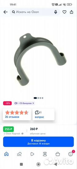 Запчасти для машинки Samsung