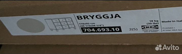 Комод bryggja брюггиа IKEA