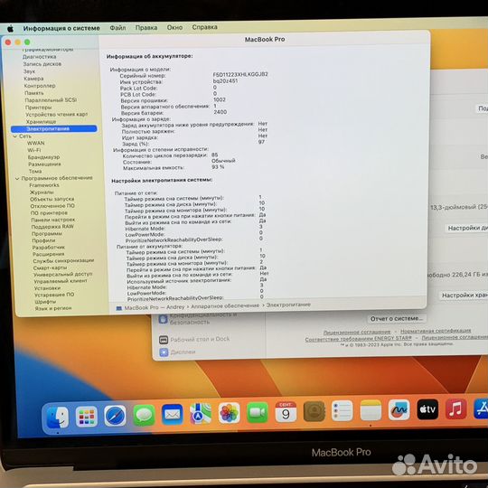 Apple MacBook Pro13 2020 M1 8/256гб Touchbar