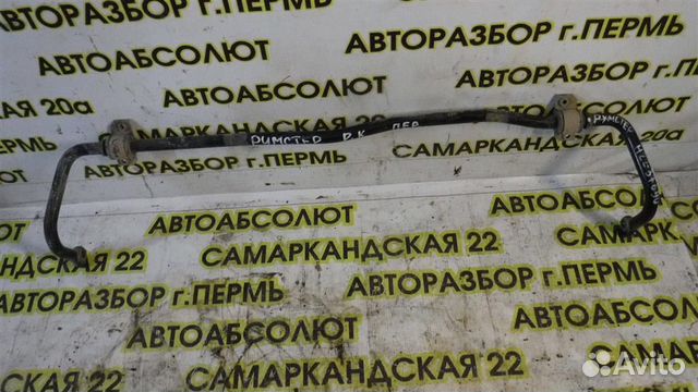 Стабилизатор передний Skoda Roomster (5J) 2006-20