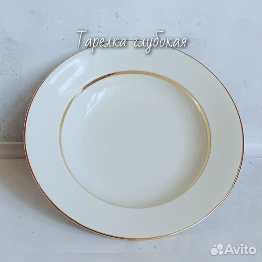 Сервиз столовый Дулево СССР белый