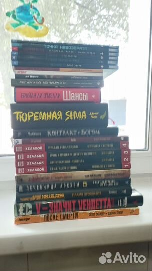 Комиксы и графические романы